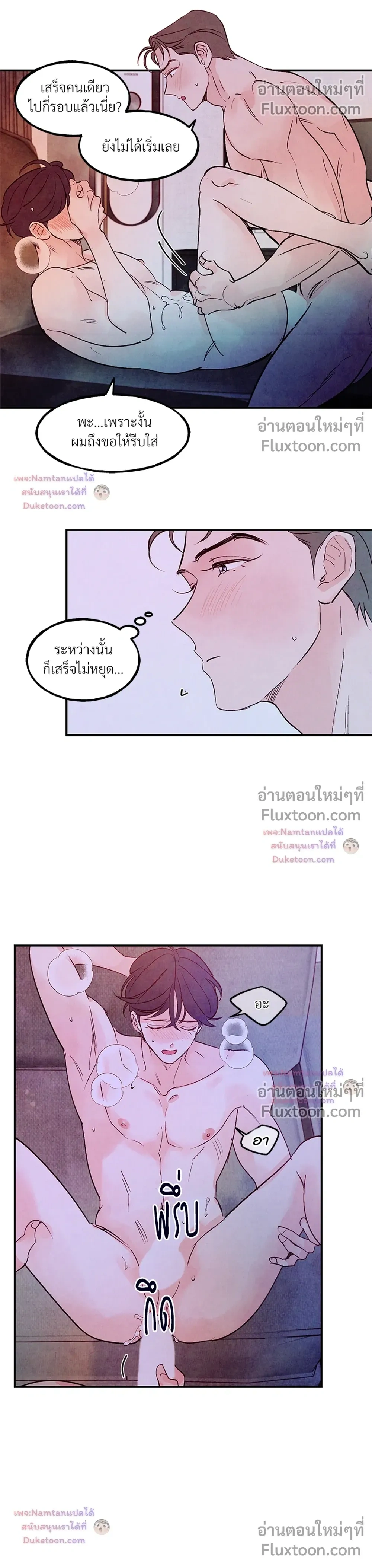 ภาพที่ 4