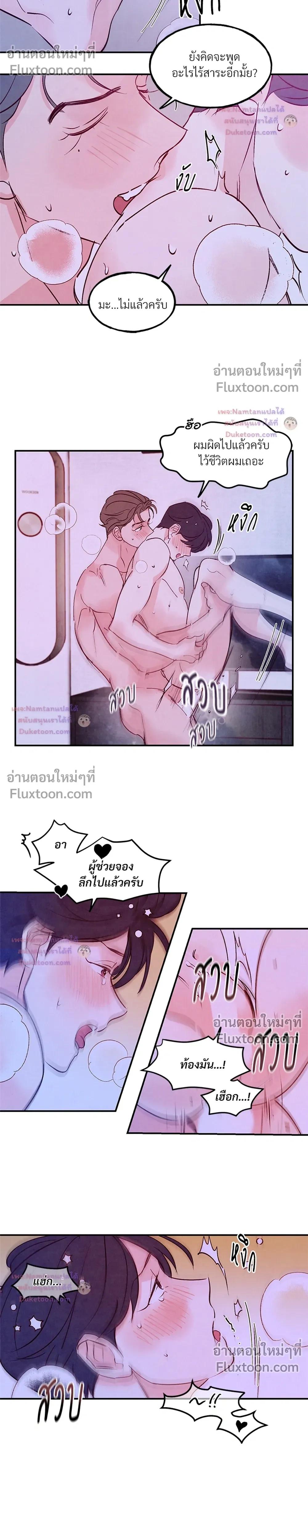 ภาพที่ 4