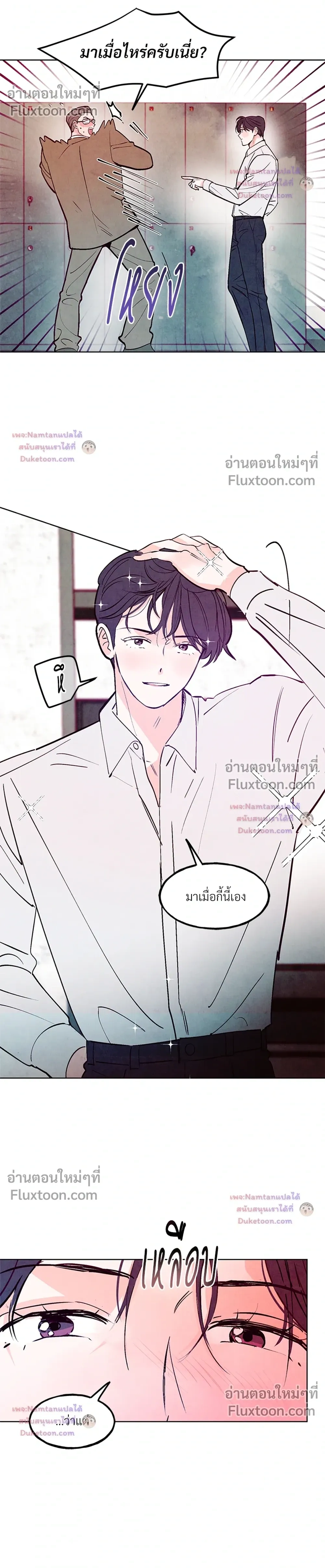 ภาพที่ 4