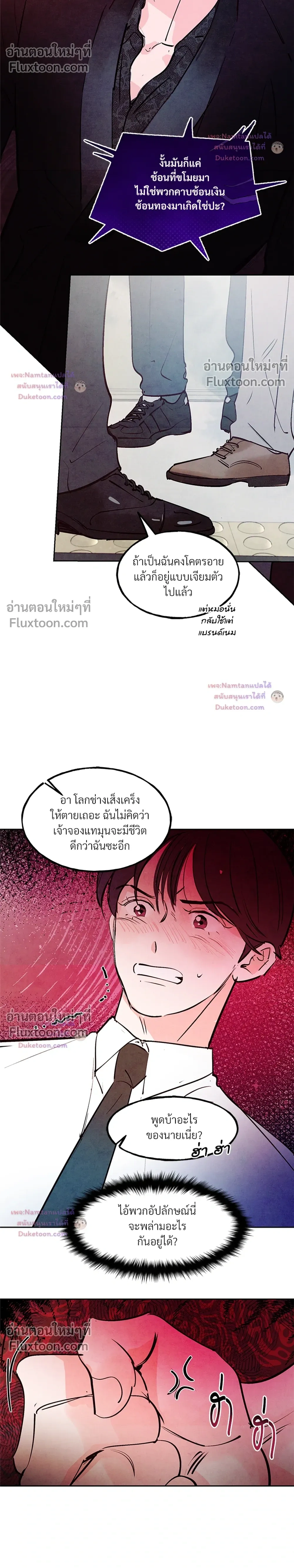 ภาพที่ 4