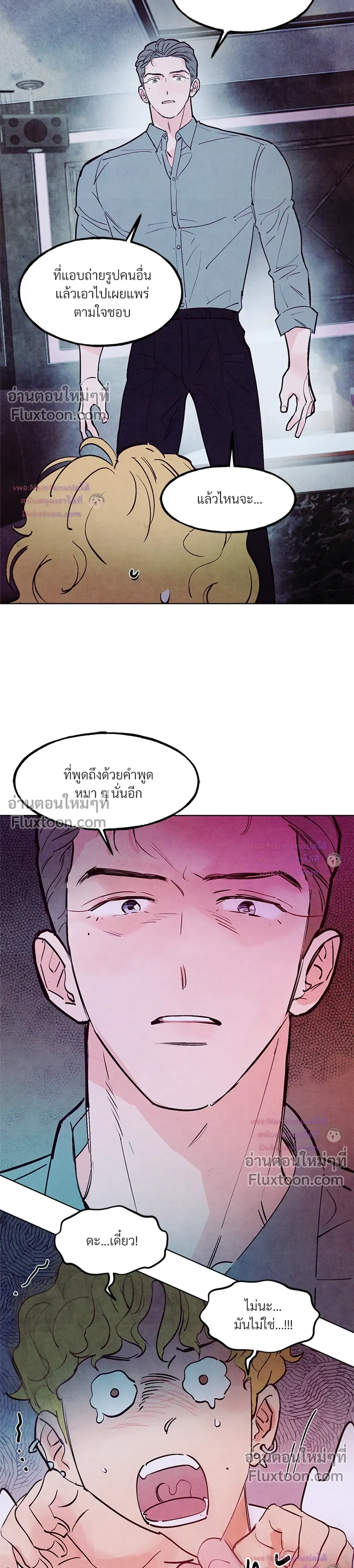ภาพที่ 3