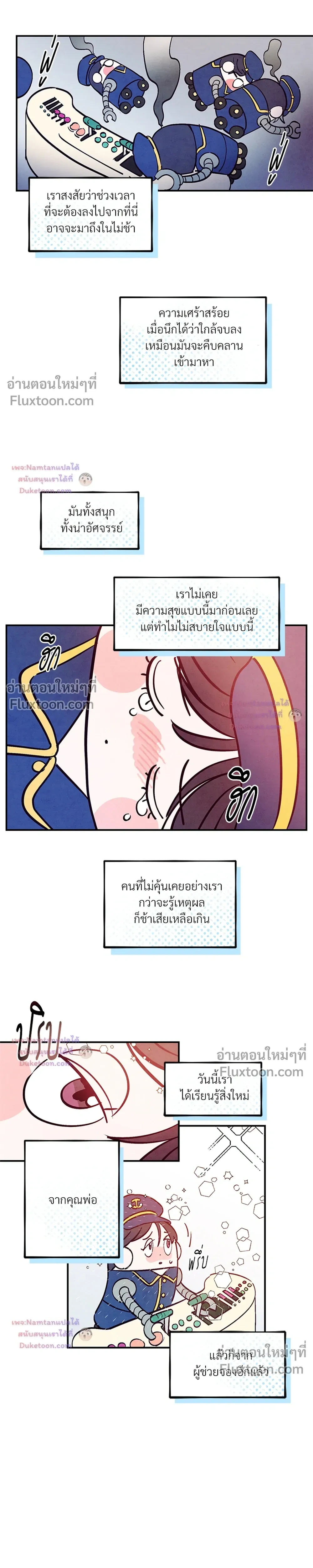 ภาพที่ 3