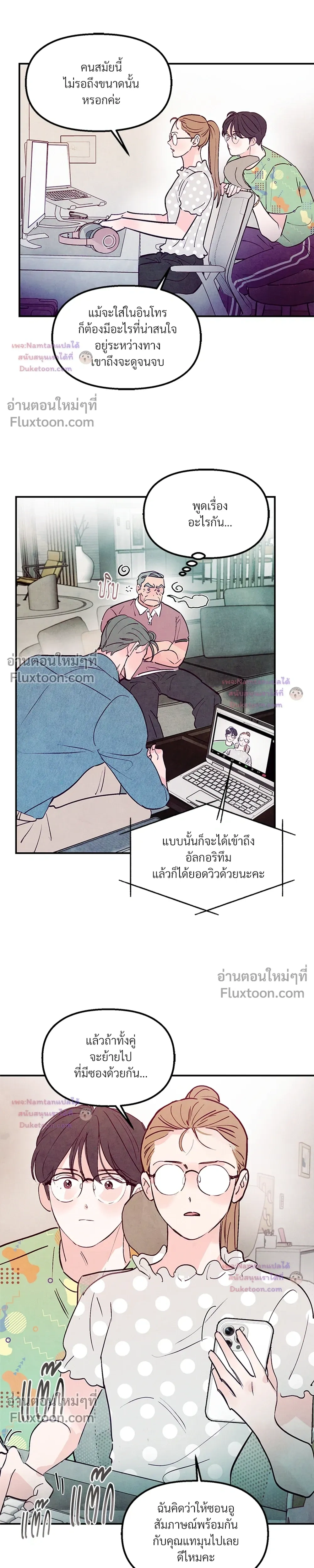 ภาพที่ 4