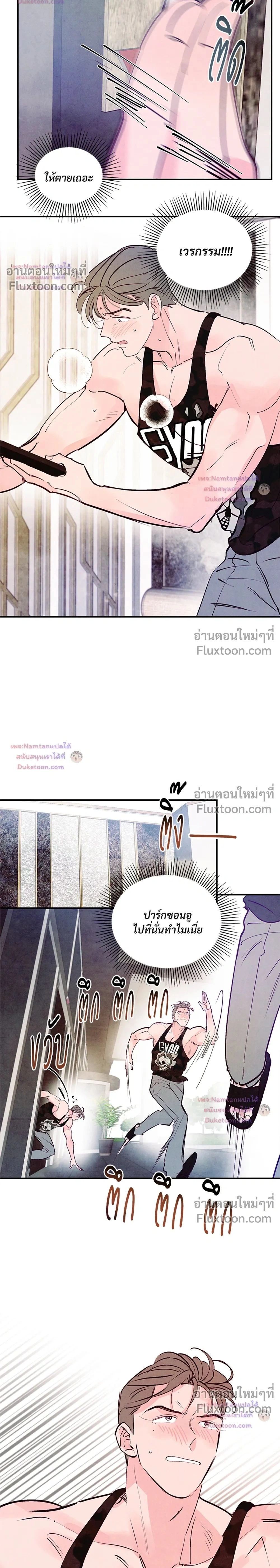 ภาพที่ 2