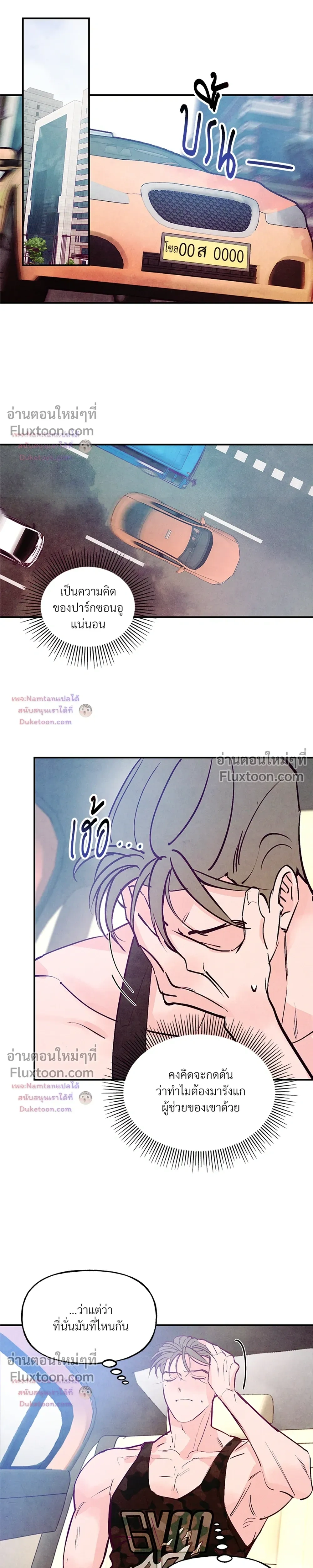 ภาพที่ 4