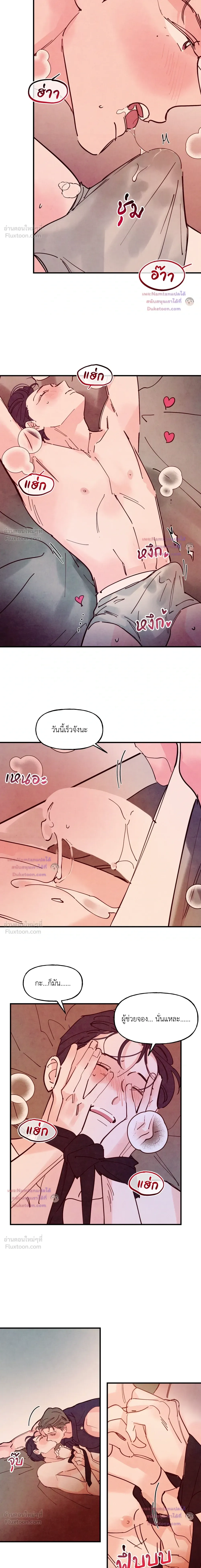 ภาพที่ 4