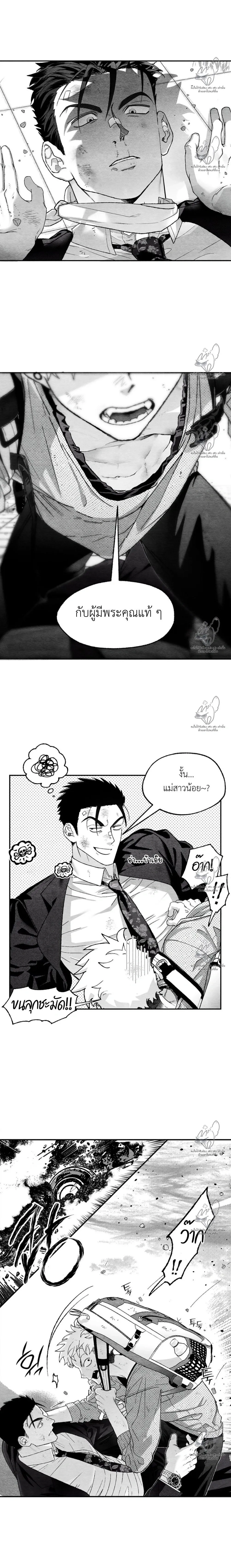ภาพที่ 2