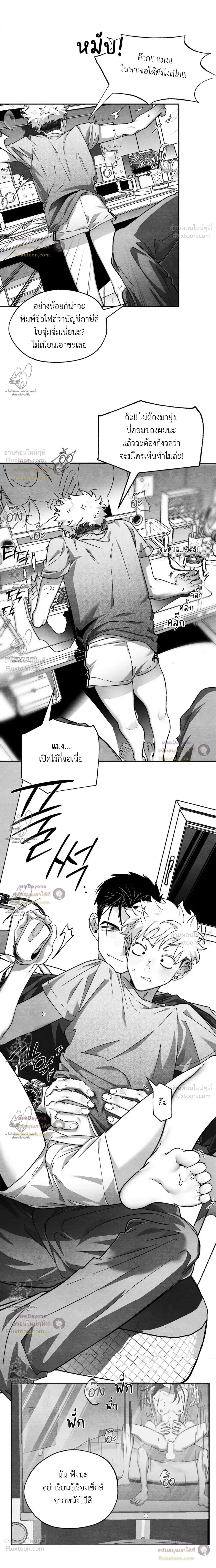 ภาพที่ 2