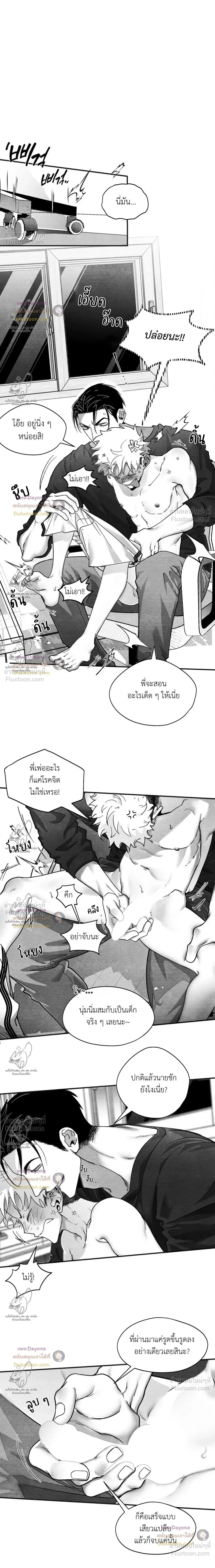 ภาพที่ 4
