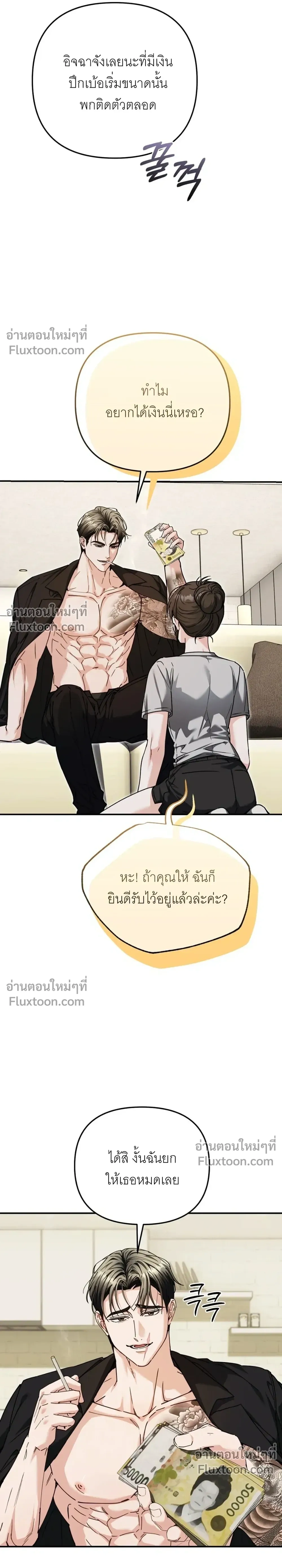 ภาพที่ 4