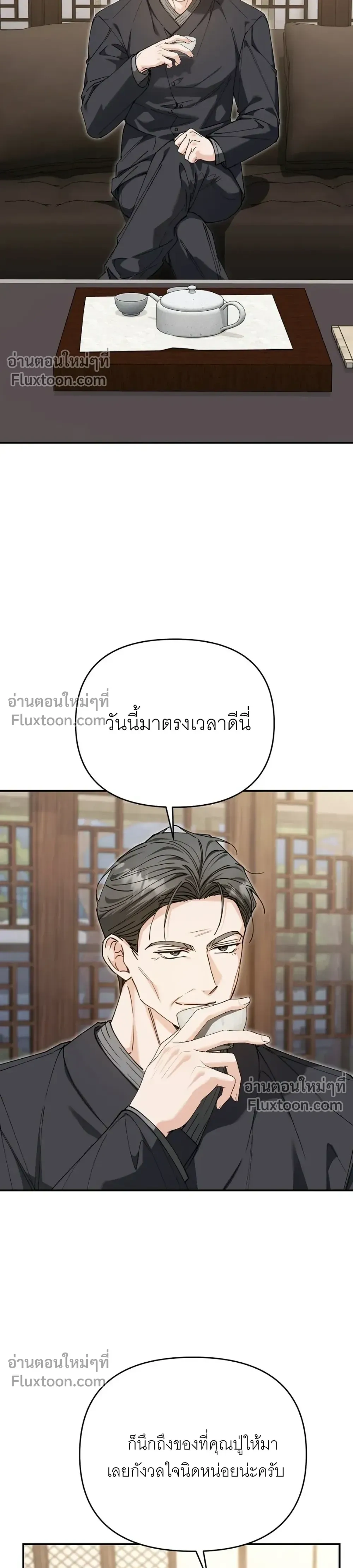 ภาพที่ 3
