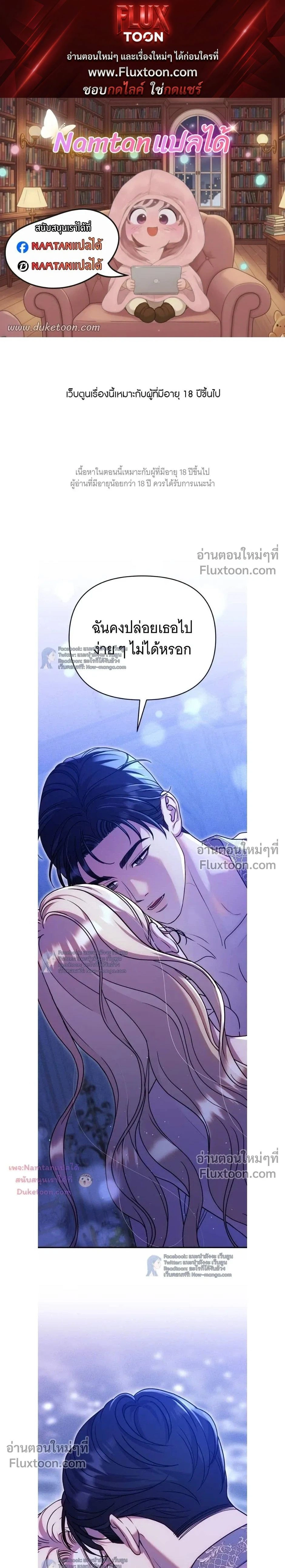 ภาพที่ 1