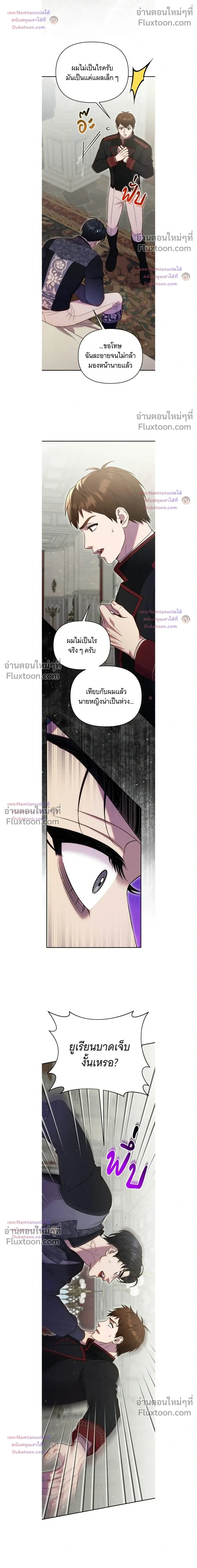 ภาพที่ 4