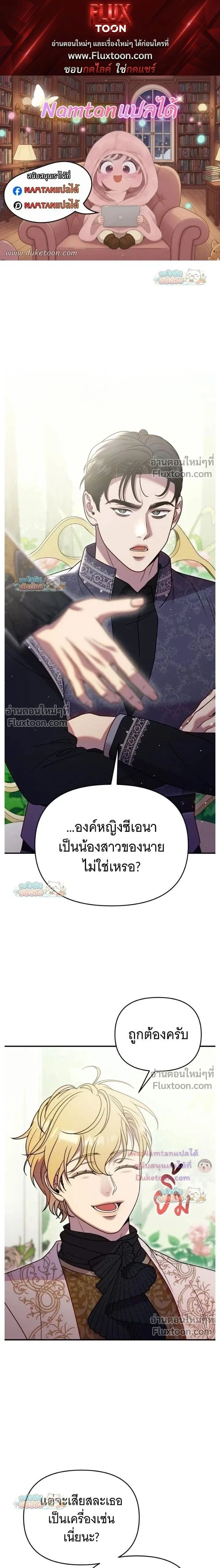 ภาพที่ 1
