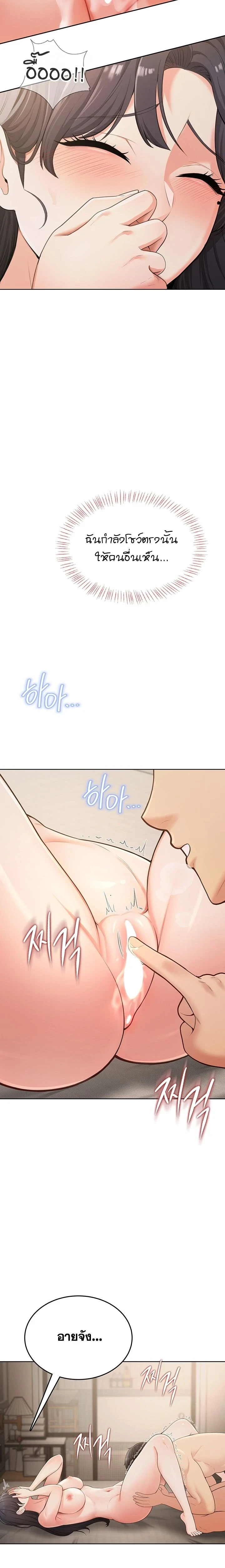 ภาพที่ 2