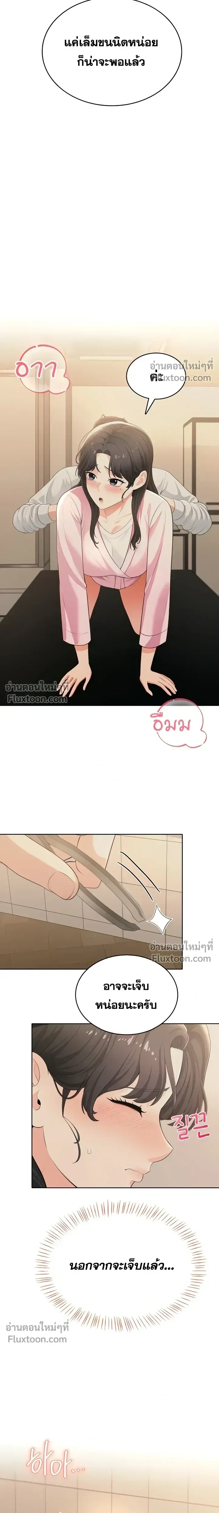 ภาพที่ 3
