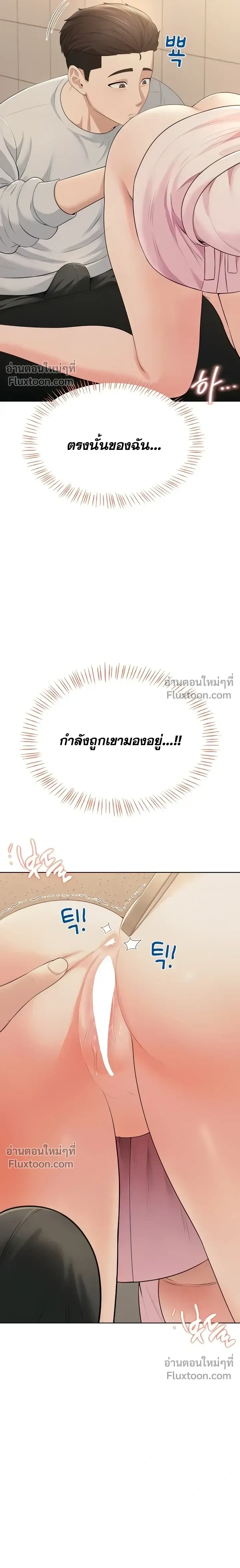 ภาพที่ 4