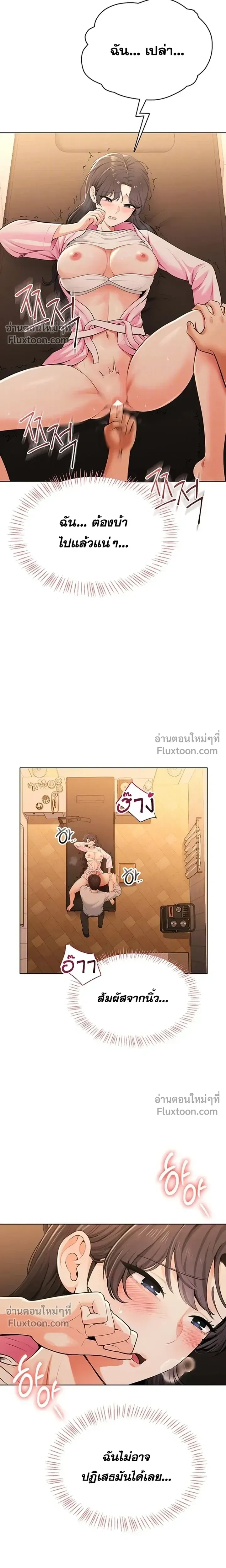 ภาพที่ 3