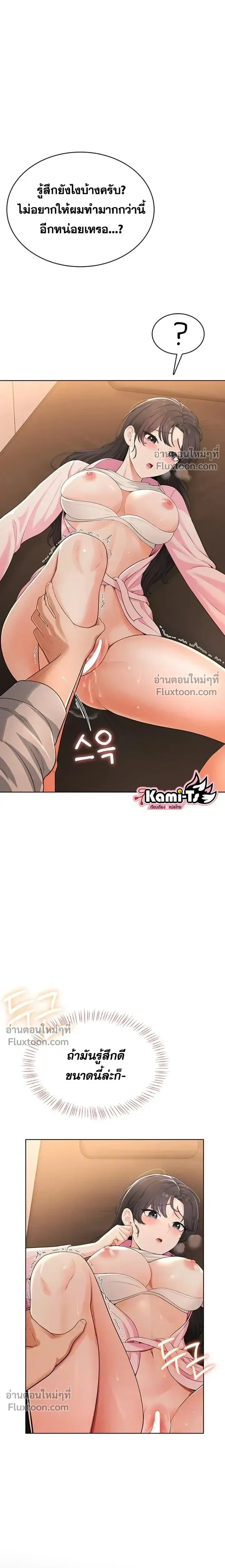 ภาพที่ 4