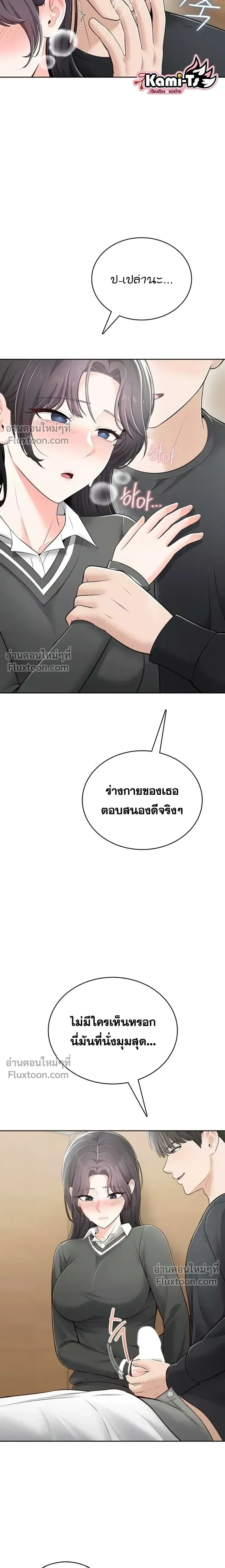 ภาพที่ 2