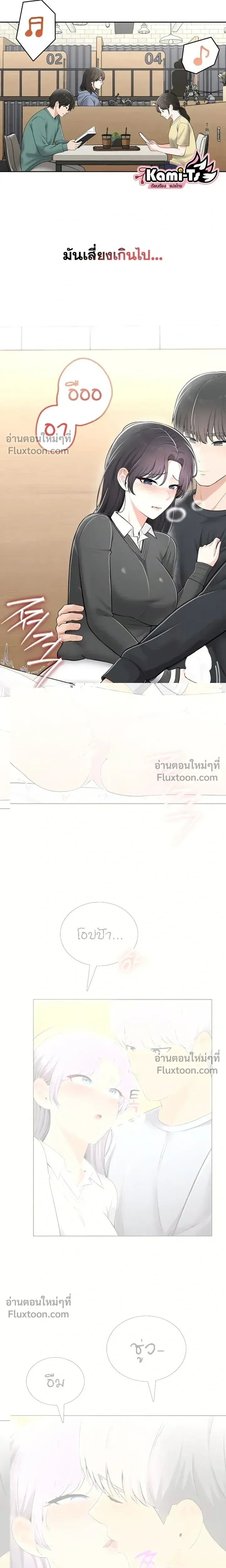ภาพที่ 4