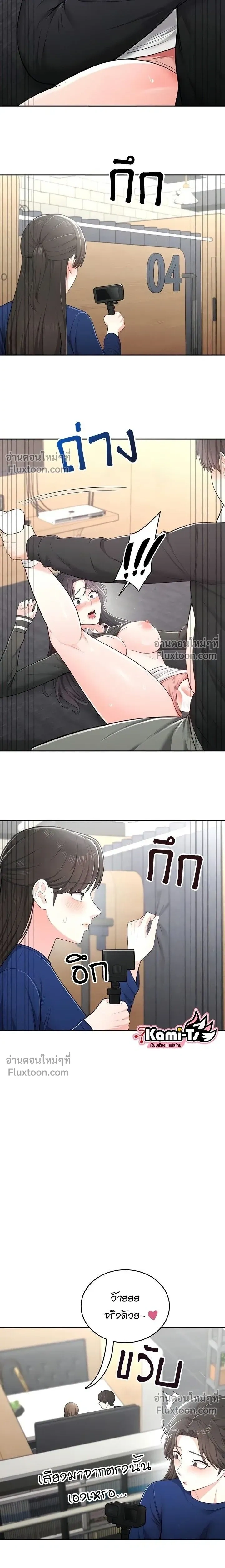 ภาพที่ 2