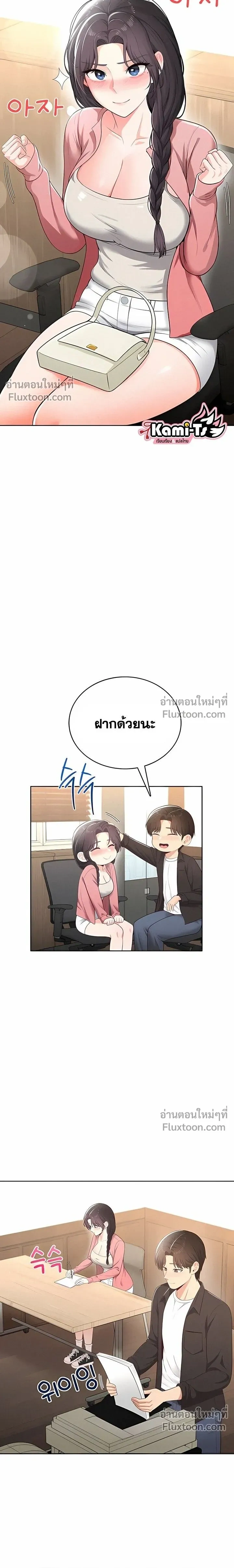 ภาพที่ 4