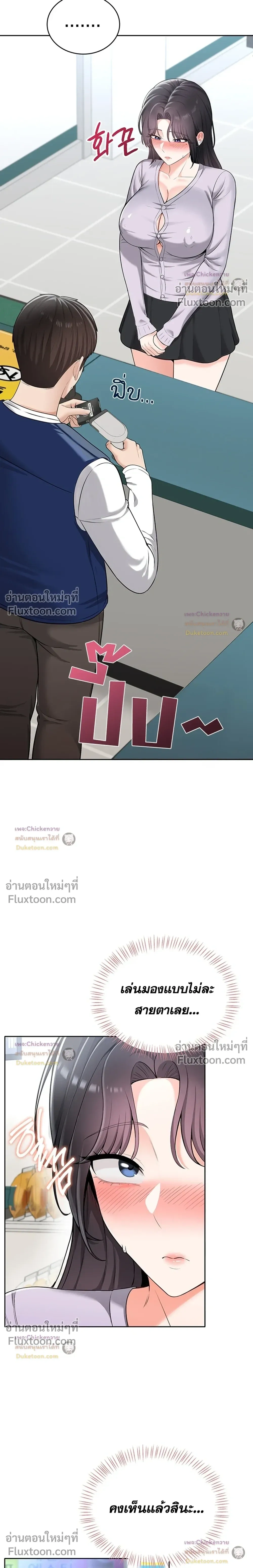 ภาพที่ 4