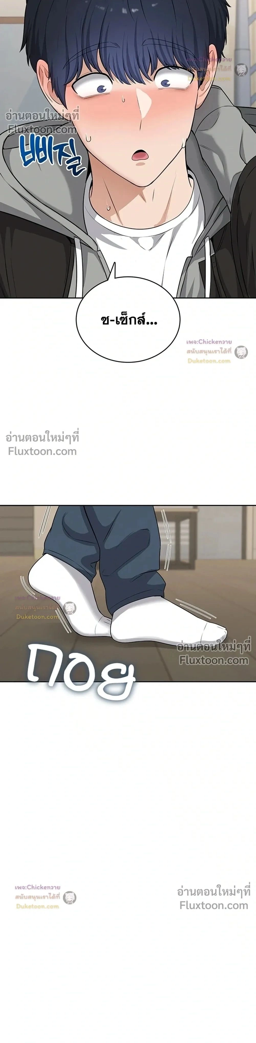 ภาพที่ 2