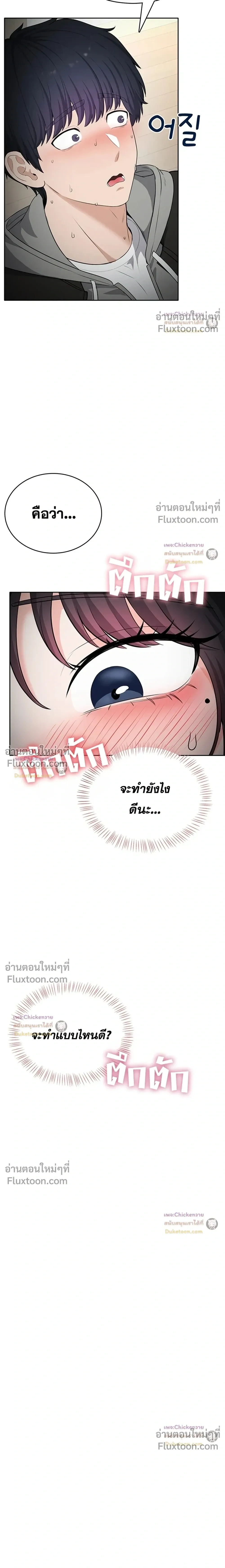 ภาพที่ 4