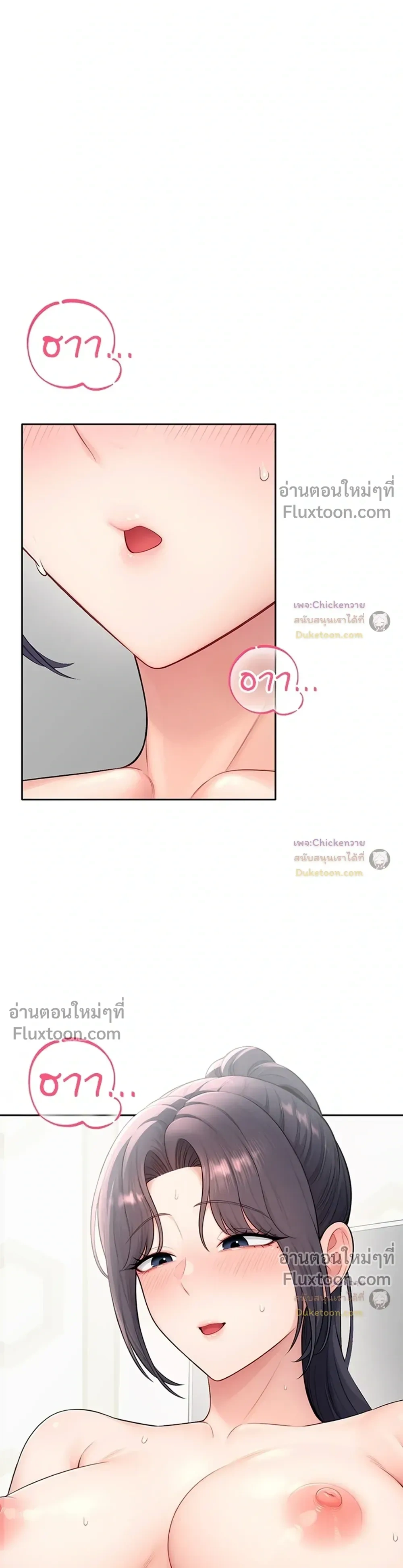 ภาพที่ 3