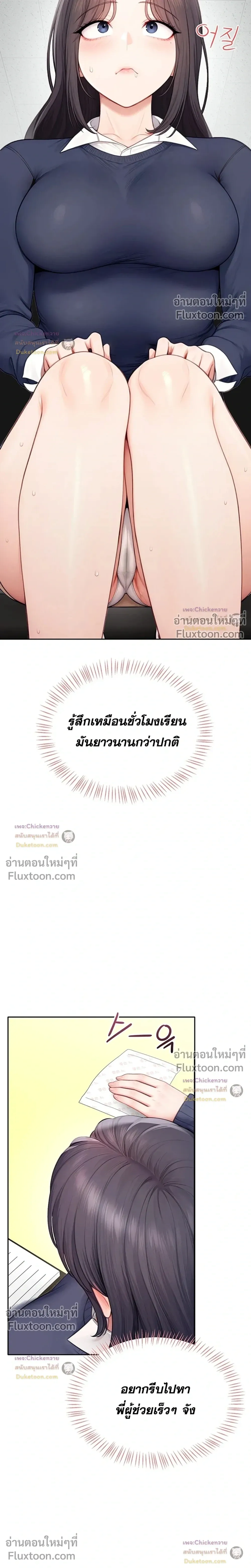 ภาพที่ 4