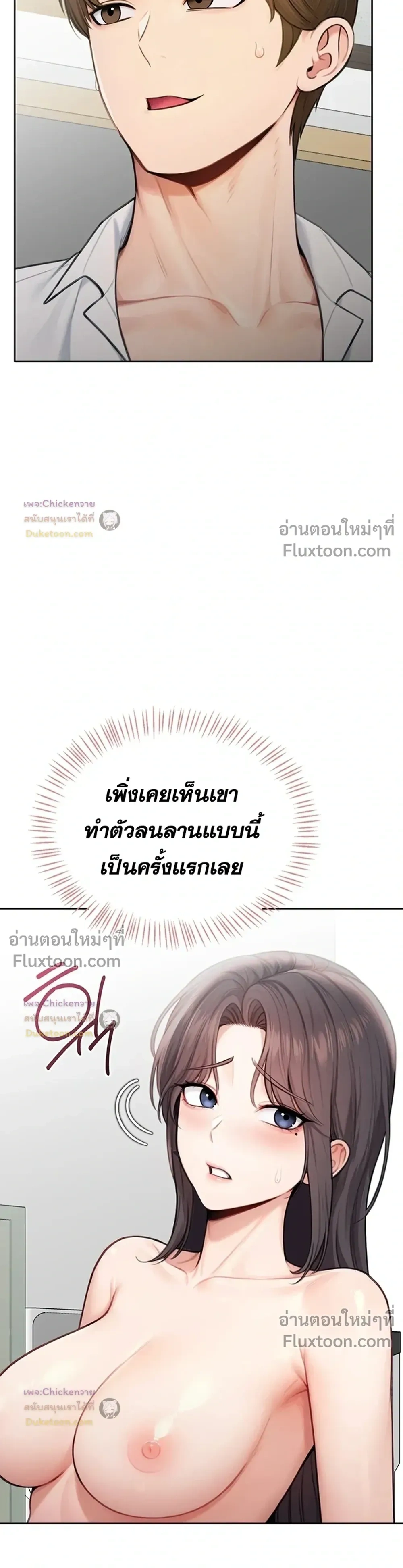 ภาพที่ 3