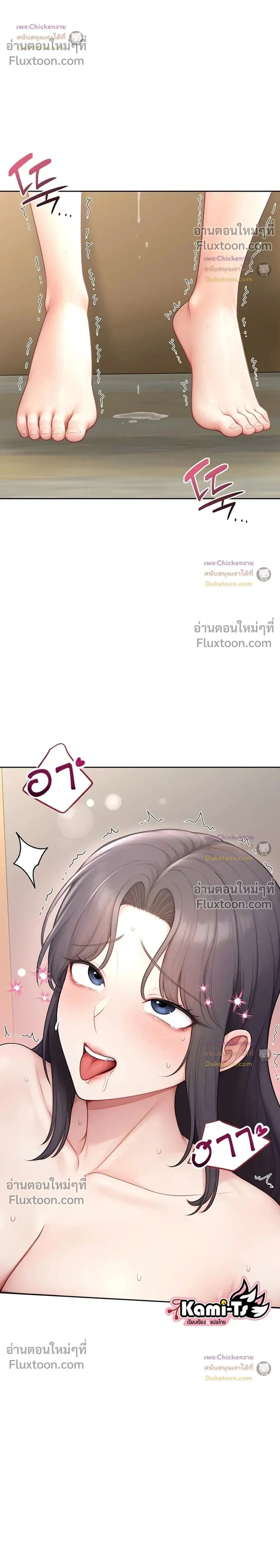 ภาพที่ 2