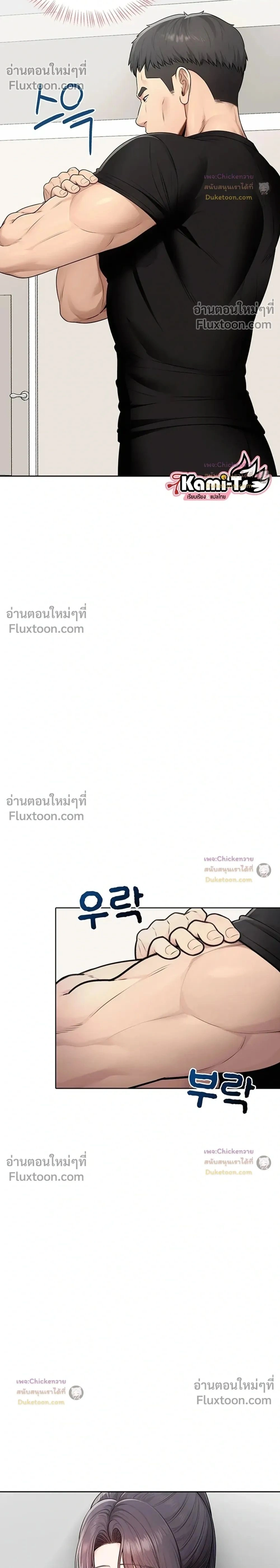 ภาพที่ 2