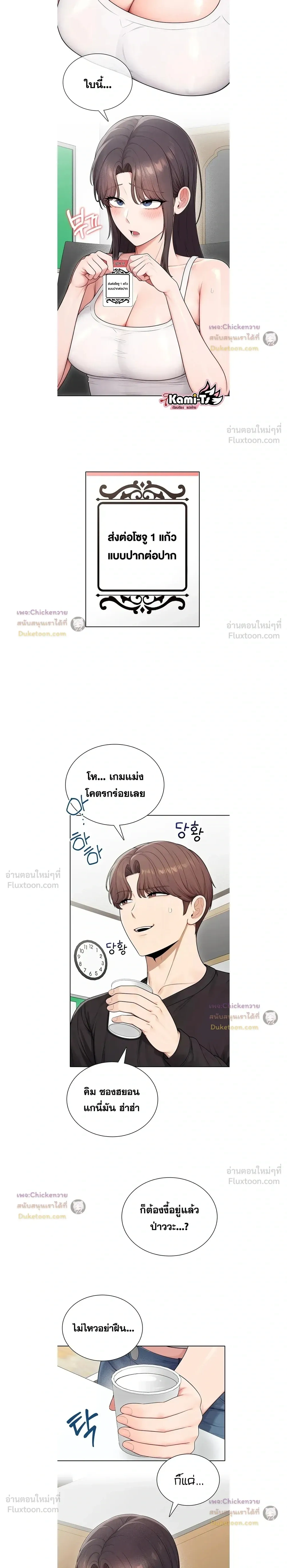 ภาพที่ 2