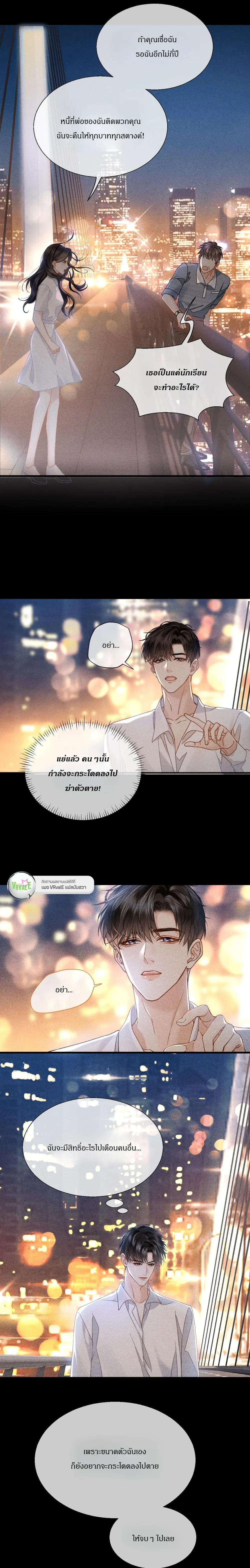 ภาพที่ 3