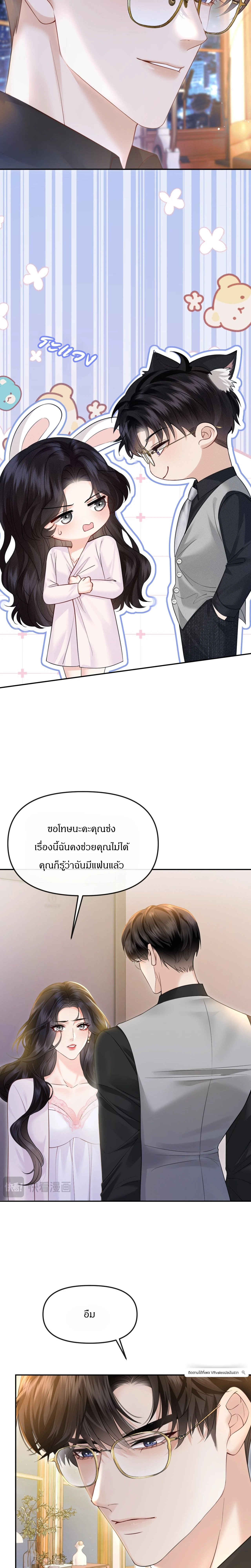 ภาพที่ 4