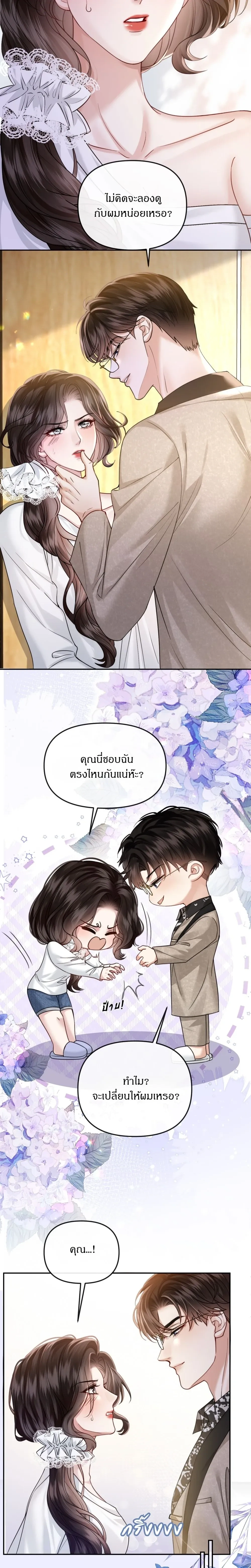 ภาพที่ 3