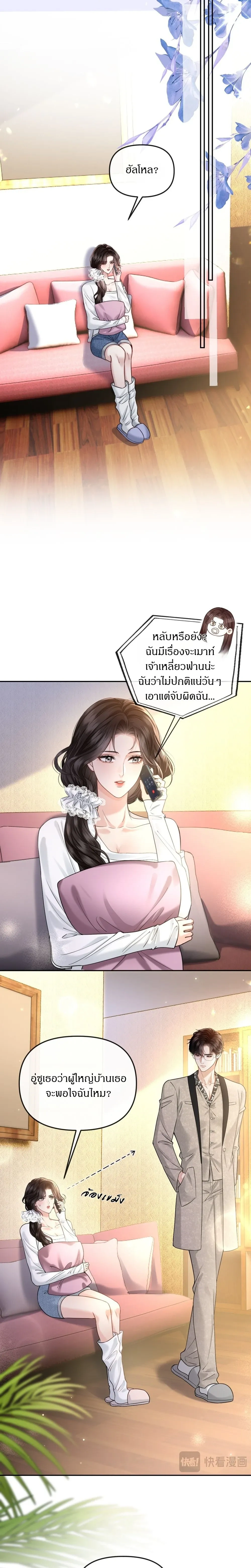 ภาพที่ 4