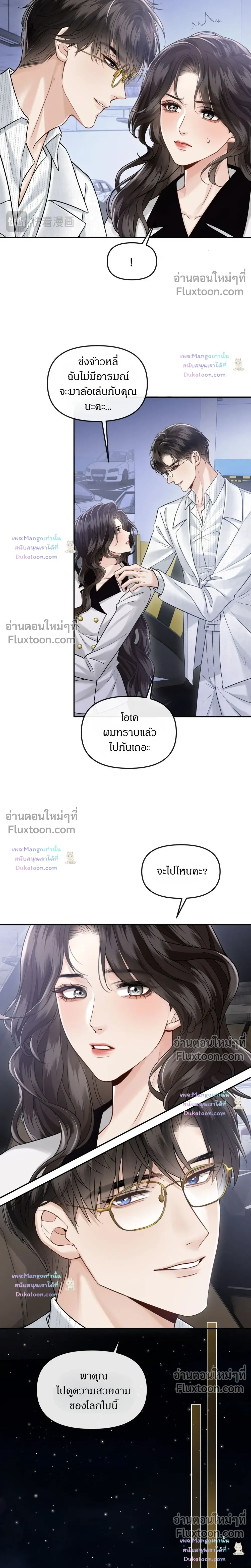 ภาพที่ 3