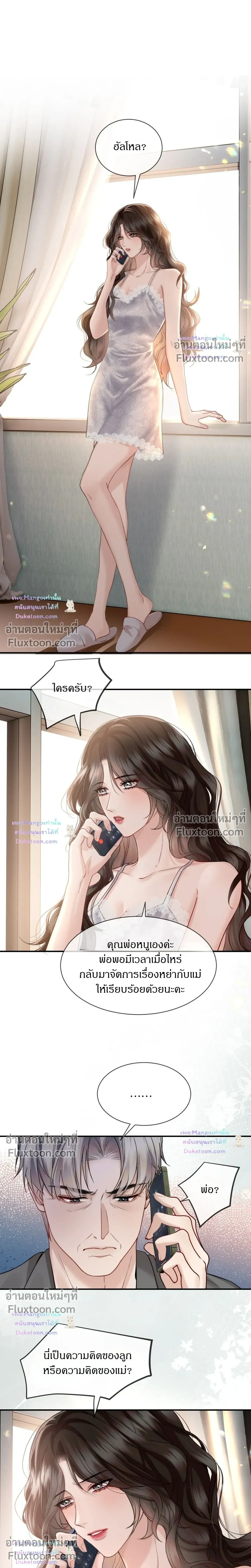 ภาพที่ 3