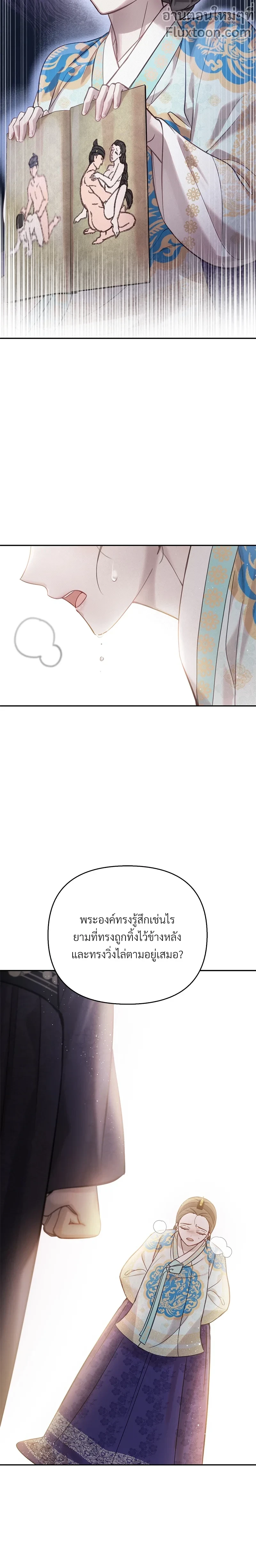 ภาพที่ 3