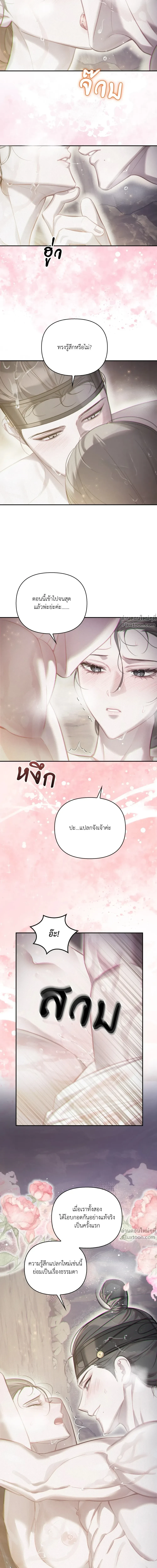 ภาพที่ 4
