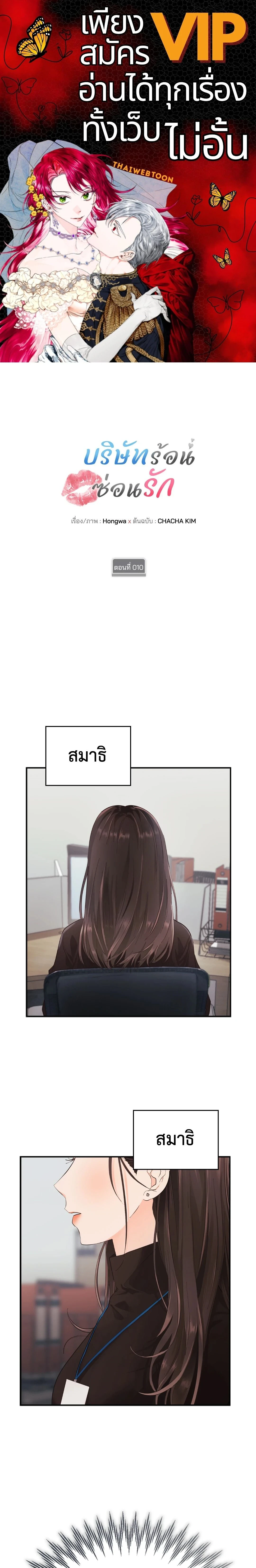ภาพที่ 1