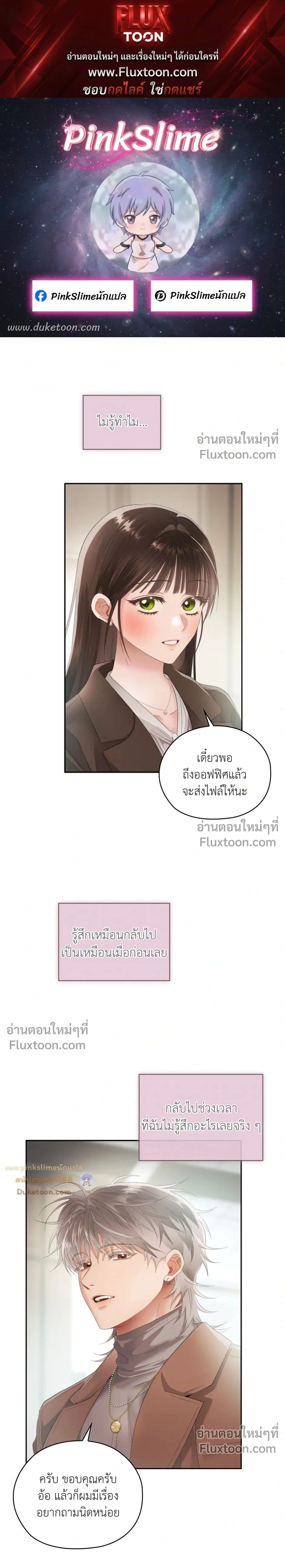 ภาพที่ 1
