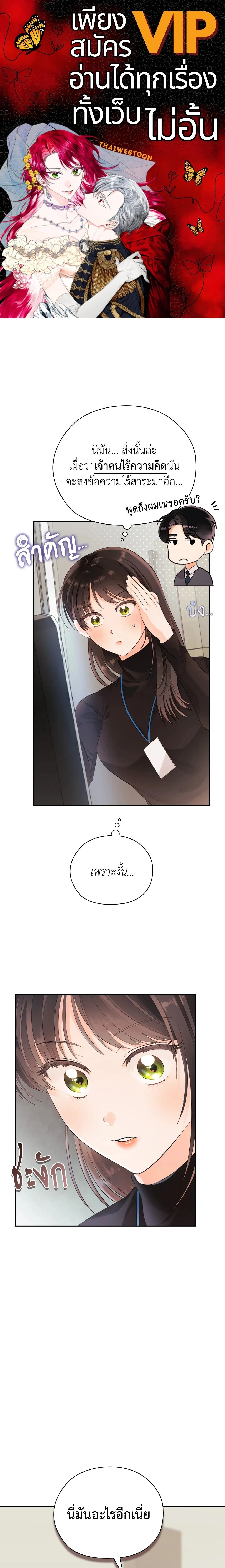 ภาพที่ 1