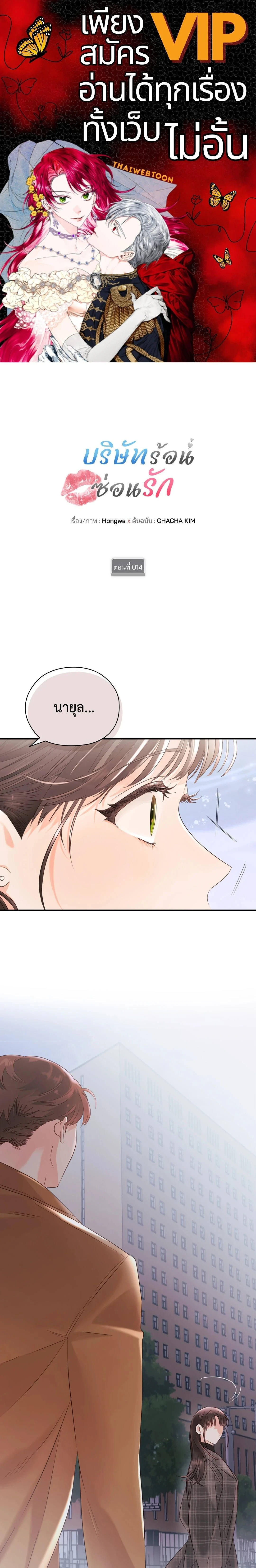 ภาพที่ 1