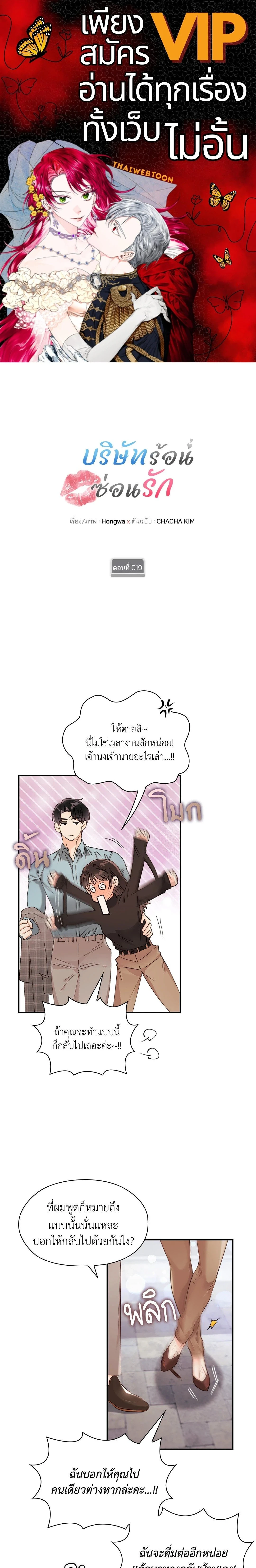 ภาพที่ 1