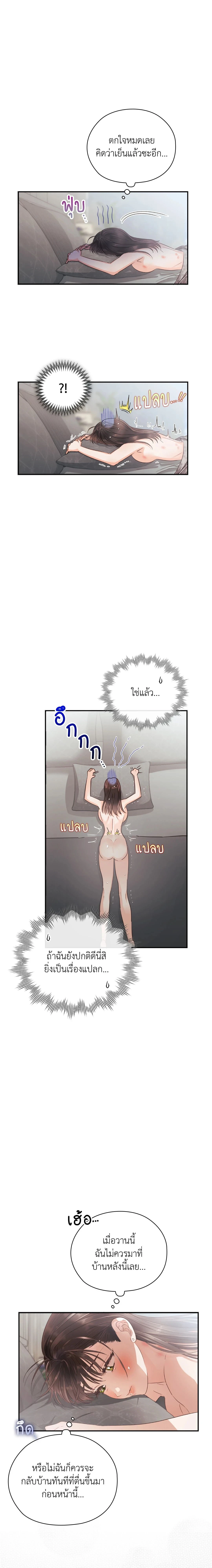 ภาพที่ 3
